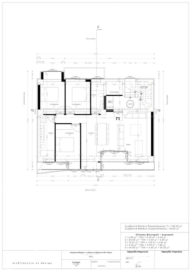 雅典伊利西亚豪华三居室公寓出售 - 张照片 15