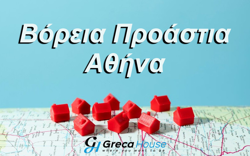 Houses for sale in Athens Northern Suburbs Buying property in Athens Northern Suburbs